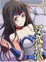 绿色椅子完整版 结局逐帧拆解封面